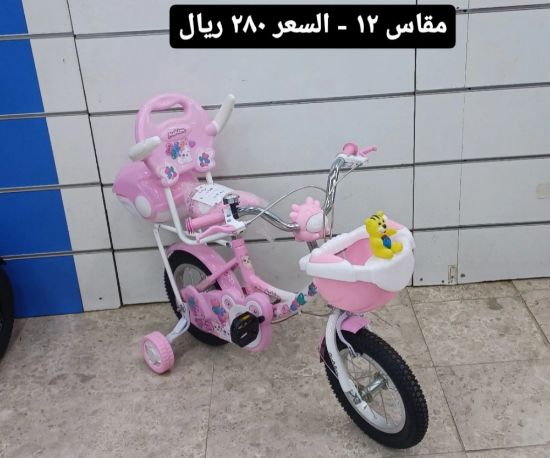 صورة دراجة مقاس 12,14,16